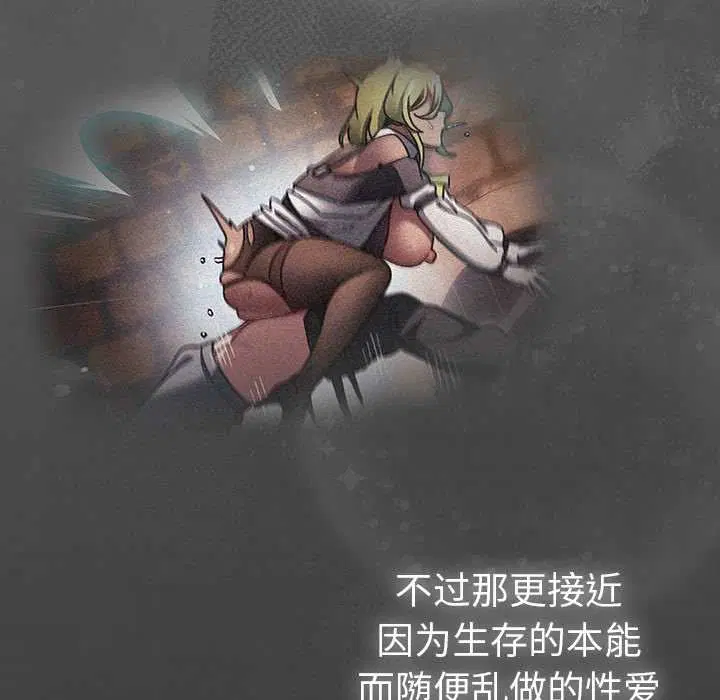 第13話 - 第107页