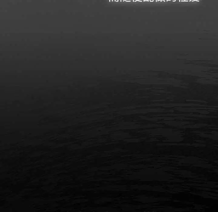 第13話 - 第108页