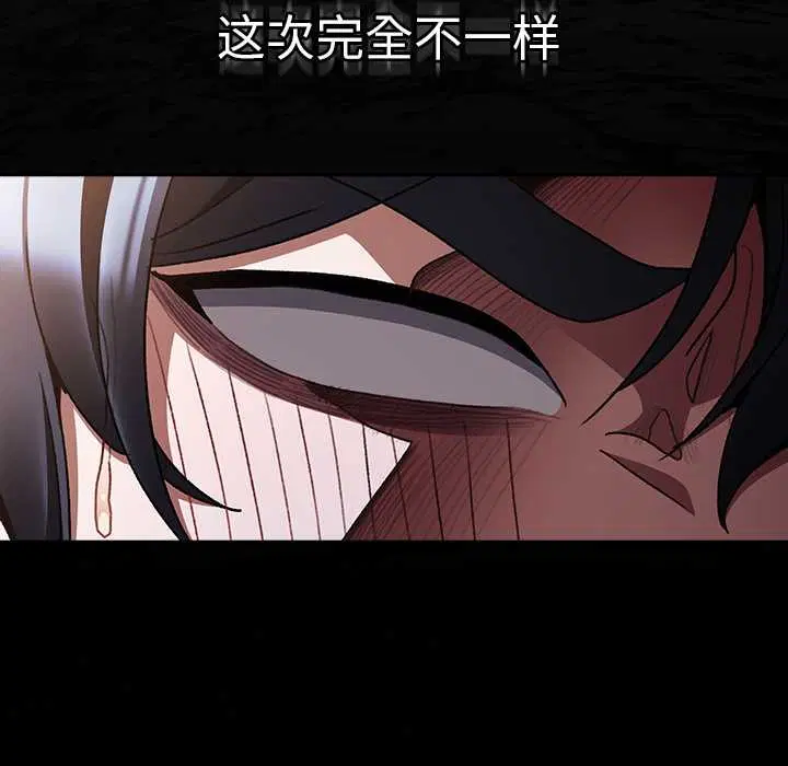 第13話 - 第109页