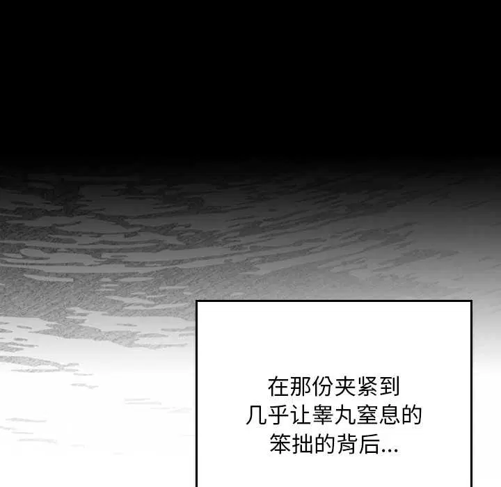 第13話 - 第110页