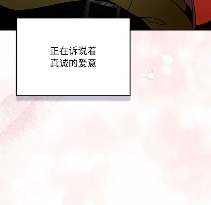 第13話 - 第113页