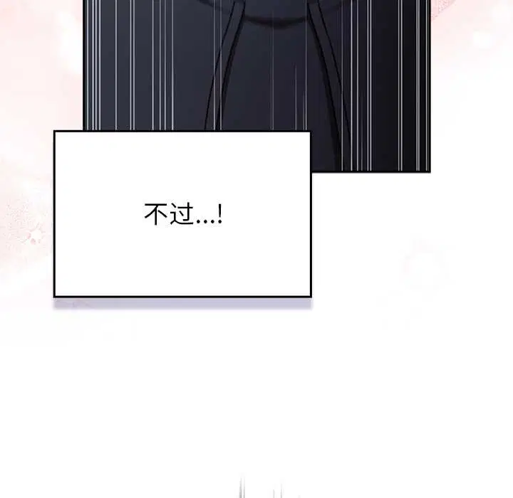 第13話 - 第118页