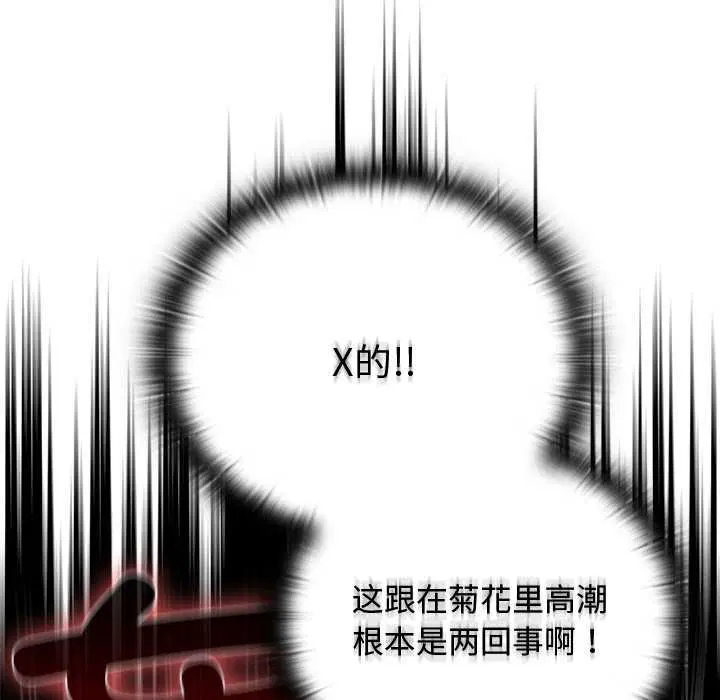 第13話 - 第119页