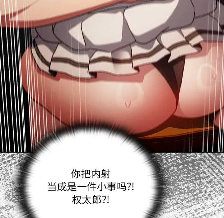 第13話 - 第122页