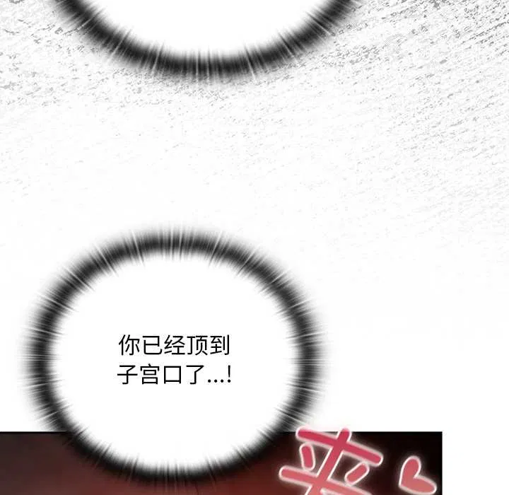 第13話 - 第123页