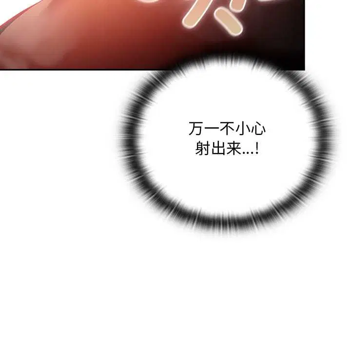 第13話 - 第125页
