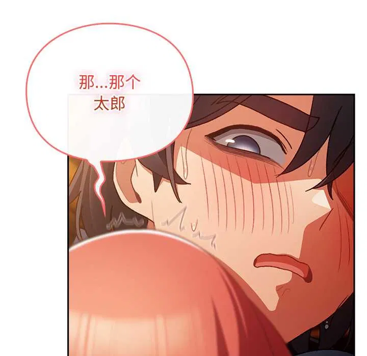 第13話 - 第126页