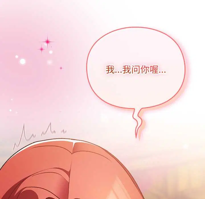 第13話 - 第128页