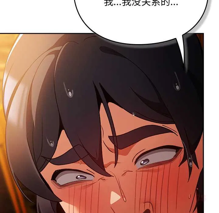 第13話 - 第132页