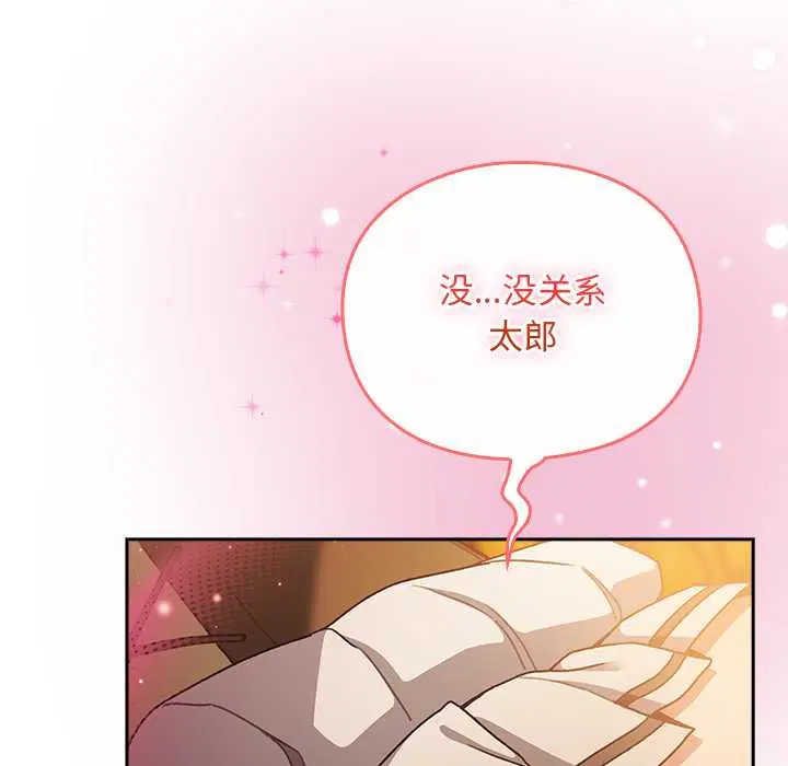 第13話 - 第134页