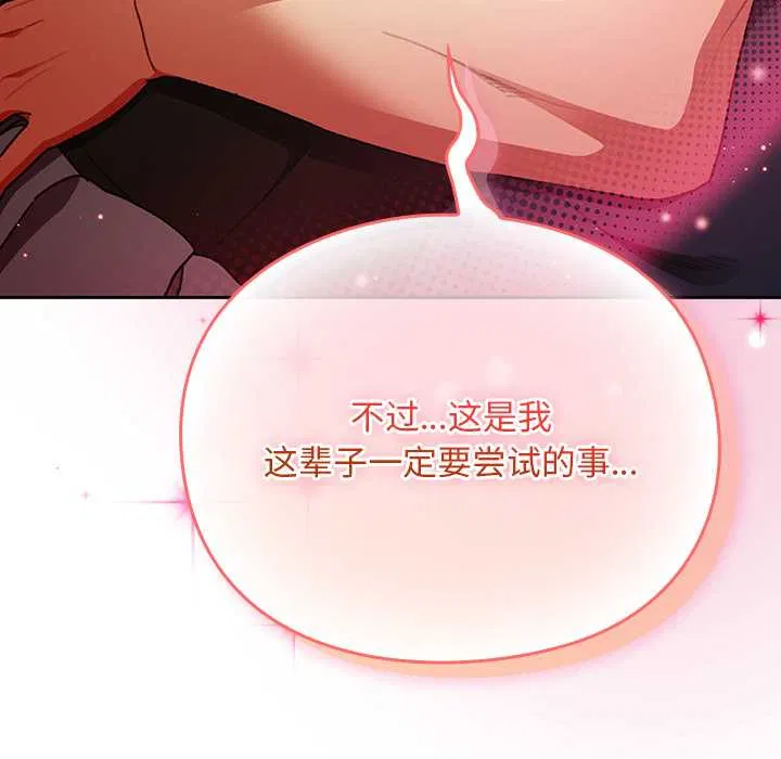 第13話 - 第139页