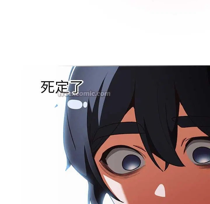 第13話 - 第140页