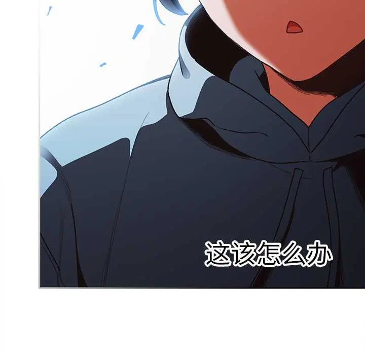 第13話 - 第141页