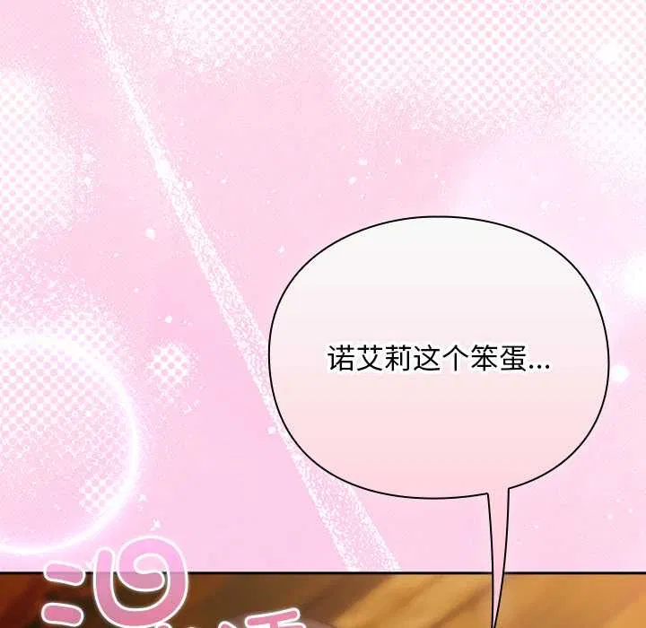第13話 - 第144页