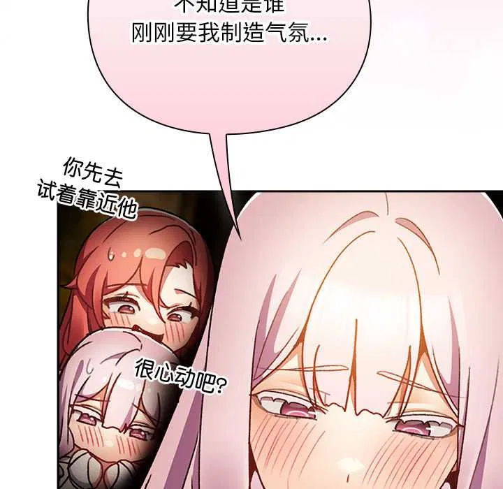 第13話 - 第147页