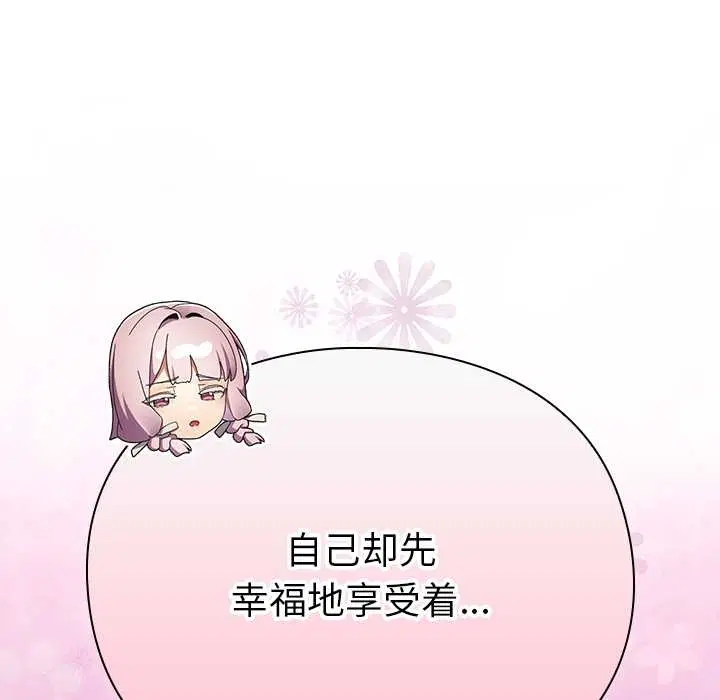 第13話 - 第149页