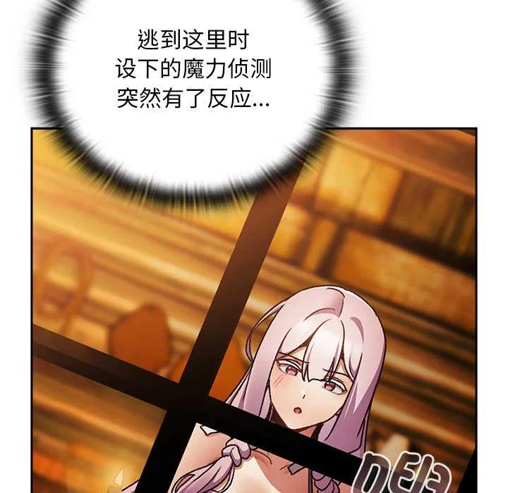第13話 - 第155页