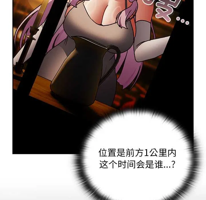 第13話 - 第156页