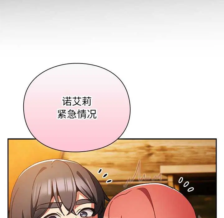 第13話 - 第159页