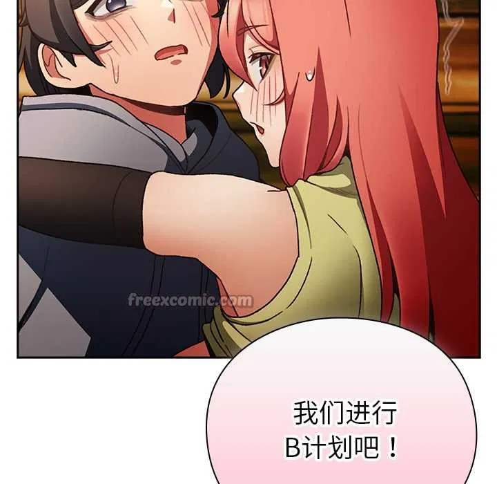 第13話 - 第160页