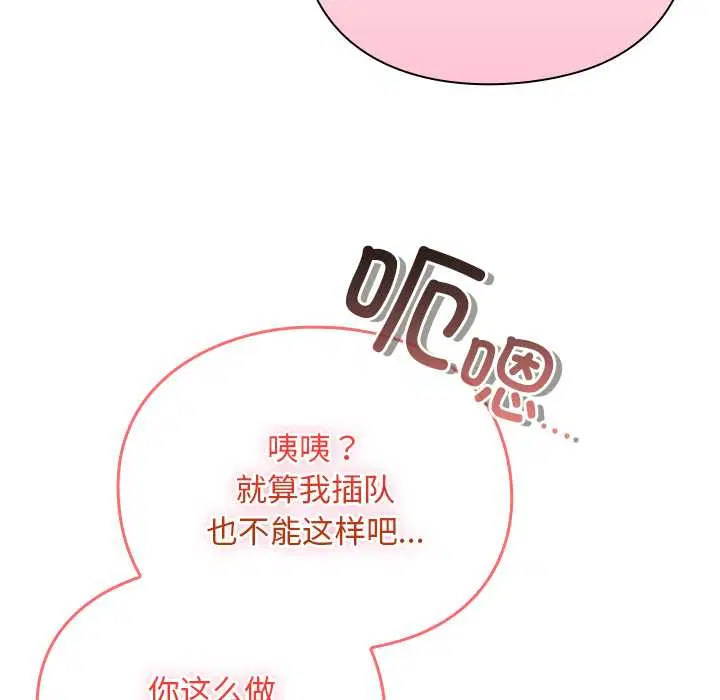第13話 - 第161页