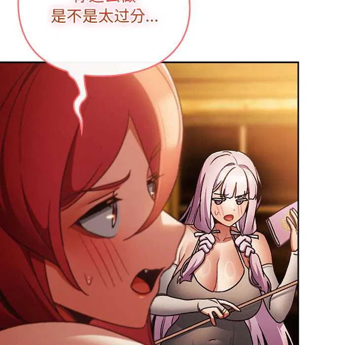 第13話 - 第162页