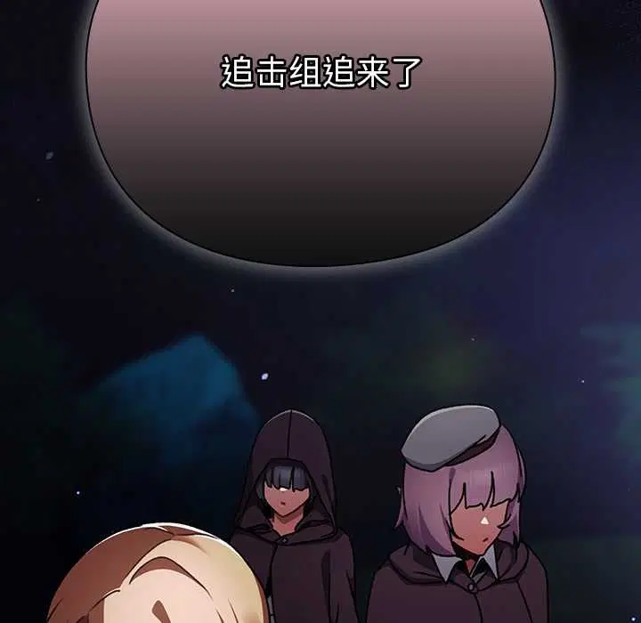 第13話 - 第166页