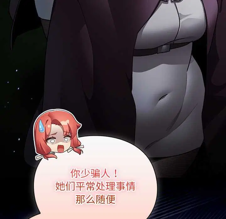 第13話 - 第168页