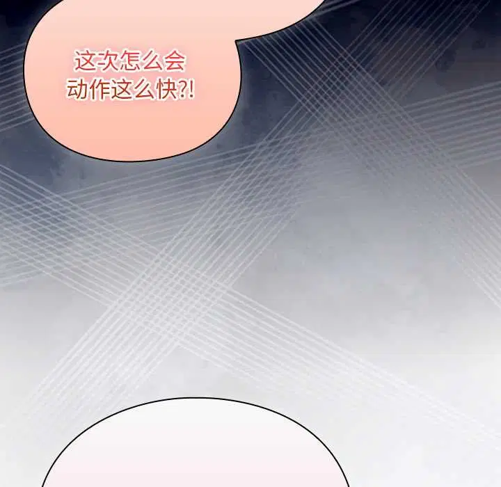 第13話 - 第169页