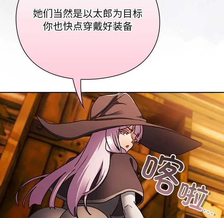 第13話 - 第170页