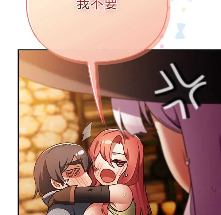 第13話 - 第172页