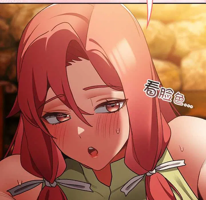 第13話 - 第175页