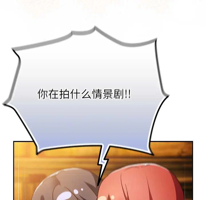 第13話 - 第177页