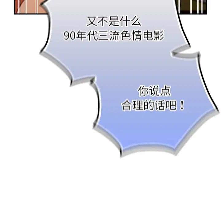 第13話 - 第179页