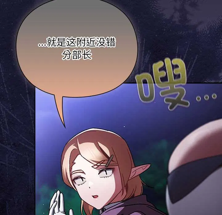 第13話 - 第181页