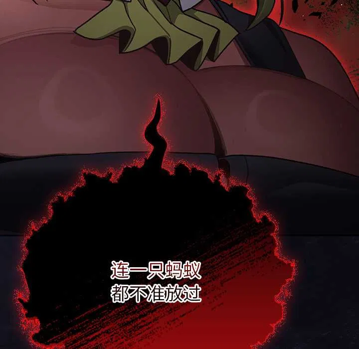 第13話 - 第188页