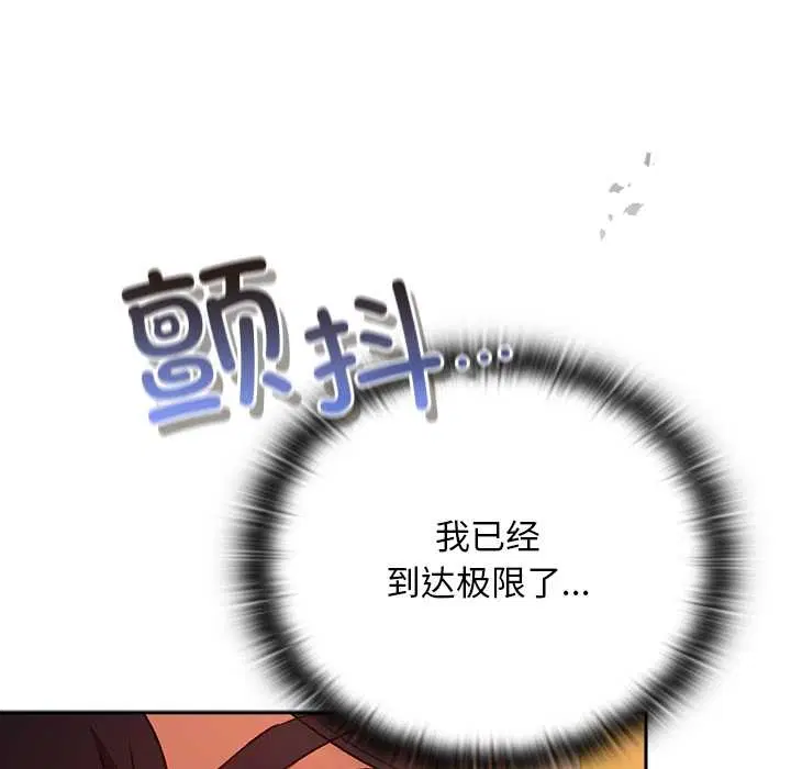 第13話 - 第49页