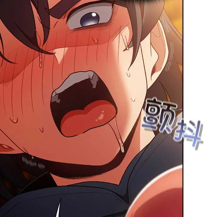 第13話 - 第50页