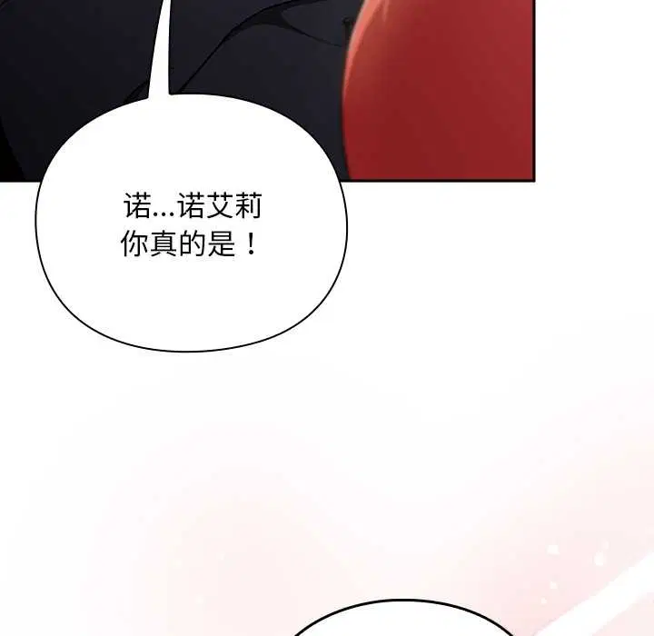 第13話 - 第51页