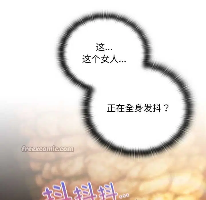 第13話 - 第60页