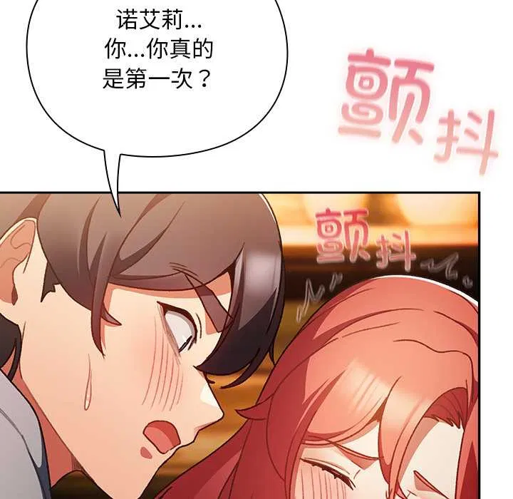 第13話 - 第63页