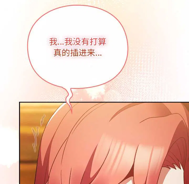 第13話 - 第65页