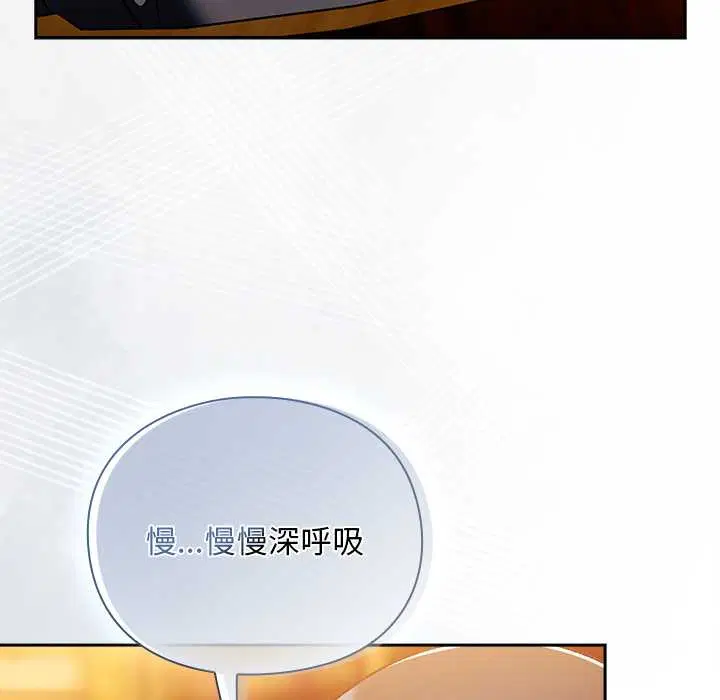 第13話 - 第78页
