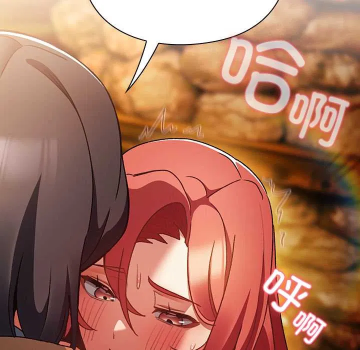 第13話 - 第86页