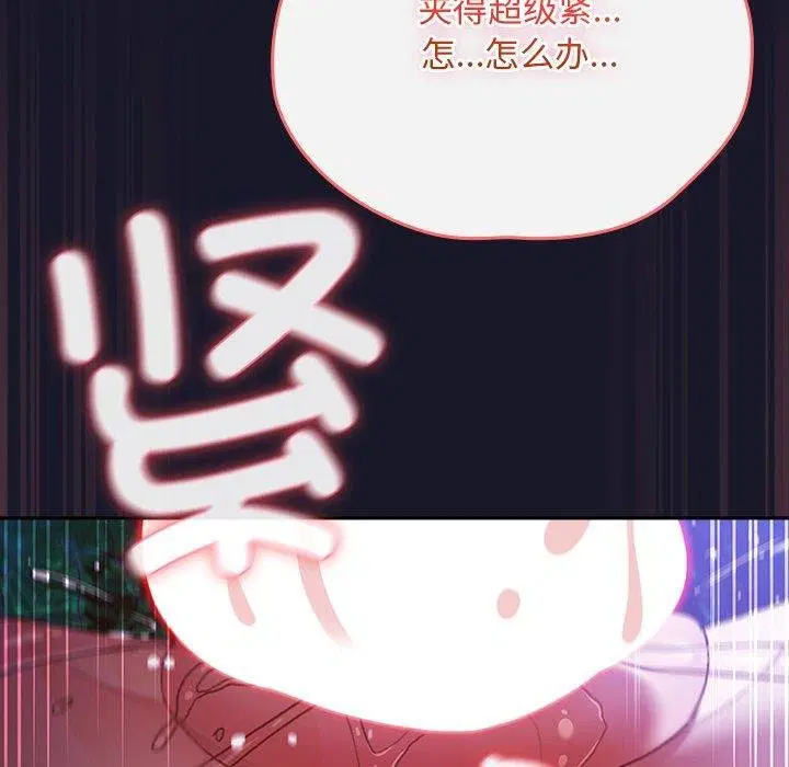 第14話 - 第100页