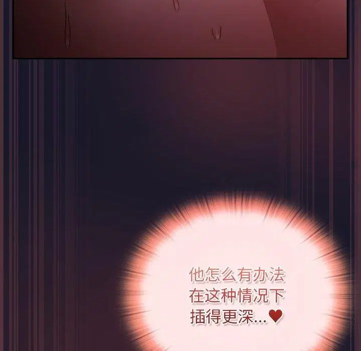 第14話 - 第104页