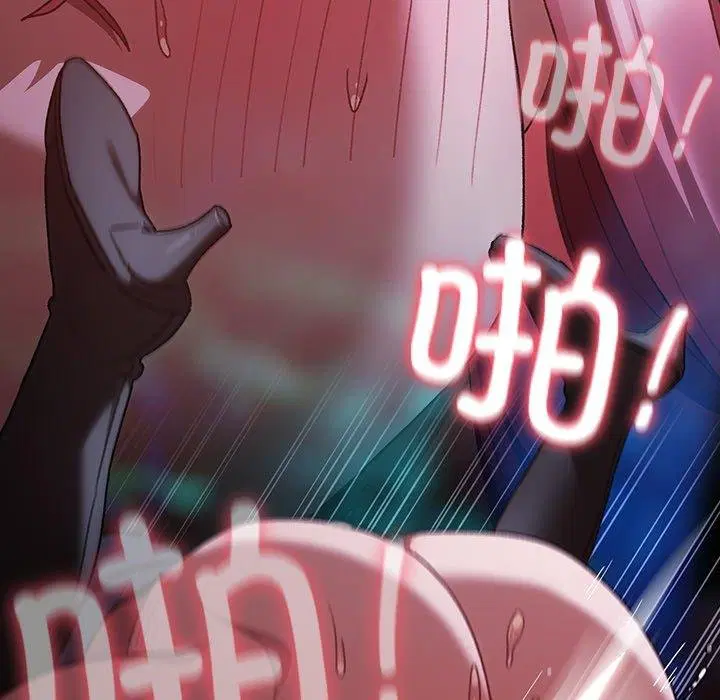 第14話 - 第106页