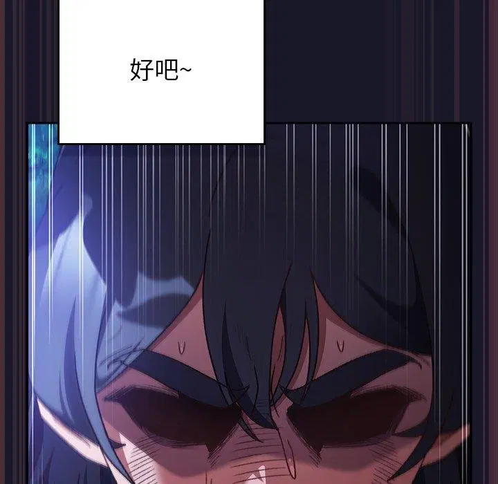 第14話 - 第111页