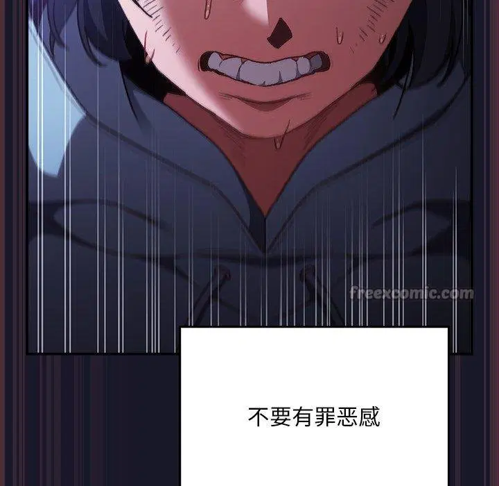 第14話 - 第112页