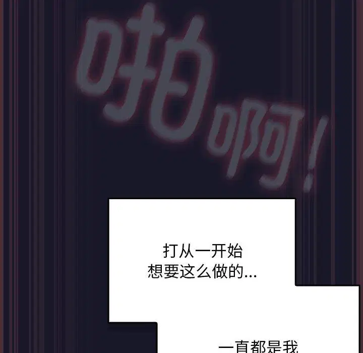 第14話 - 第115页
